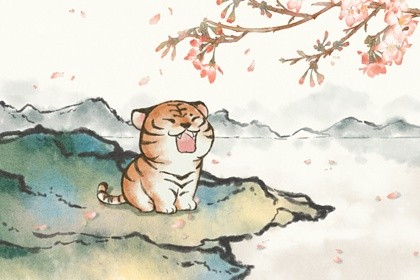 属虎人2021年九月份财星高照易有意外之财