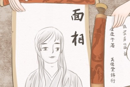 下停好面相是什么意思 这种人命好吗 下停好面相是什么意思 这种人命好吗