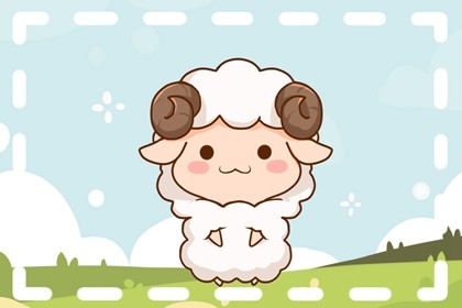 生肖羊在2021牛年九月烂桃花影响命运怎么办