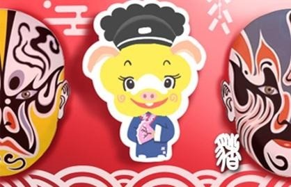 本周生肖猪命运(8.30-9.5)