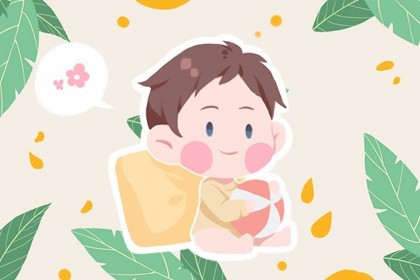 爸爸姓王妈妈姓杨取名男孩 排行辈序起名不错