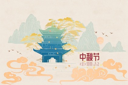 中秋节吃月饼是为了纪念什么 月饼有什么寓意 中秋节吃月饼是为了纪念什么 月饼有什么寓意