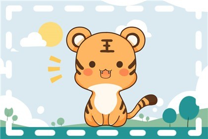 本周生肖虎命运（9.6-9.12）