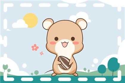 本周生肖鼠命运(9.6-9.12)