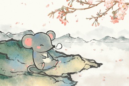 1996年鼠2022年命运动荡不安 做事需多多小心