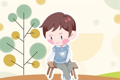 男孩姓傅有涵养的名字 精选男生姓氏学名