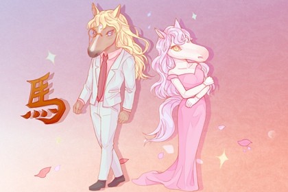 90年的属马女后半生坎坷是真的吗 想转运戴什么好