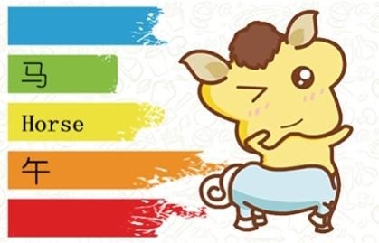 本周生肖马命运（9.13-9.19）
