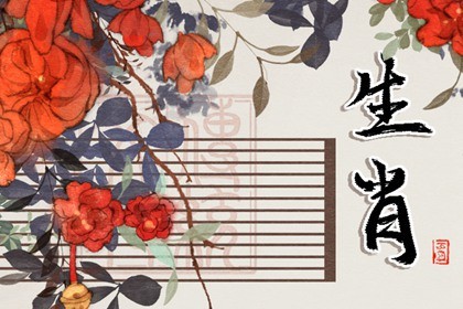 生肖蛇在2021年十月正缘旺盛脱单容易 生肖蛇在2021年十月正缘旺盛脱单容易