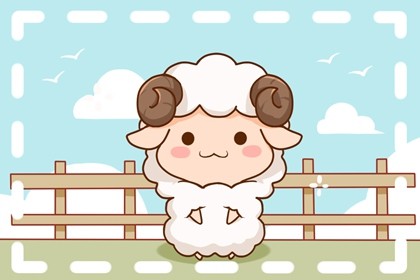 属羊人2021年十月份财运不稳可能破损 可结合属相化解 属羊人2021年十月份财运不稳可能破损 可结合属相化解