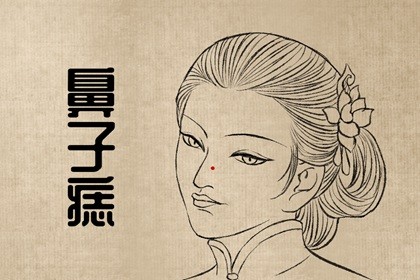 命里多子的女人面相 额高饱满荣华富贵 命里多子的女人面相 额高饱满荣华富贵