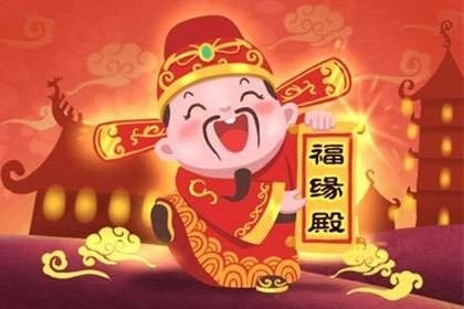 今日财神方位查询 2021年9月26日财神方位