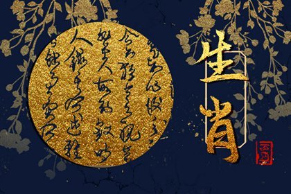 10天之内有财星降临 钱财多多的三大生肖 10天之内有财星降临 钱财多多的三大生肖