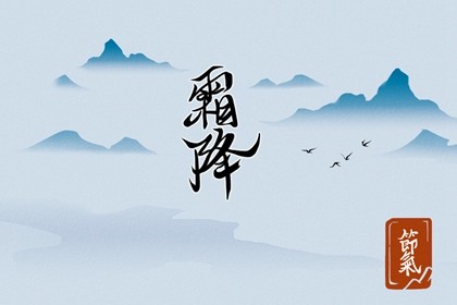 霜降吃鸭子好还是吃牛肉好 有什么好处