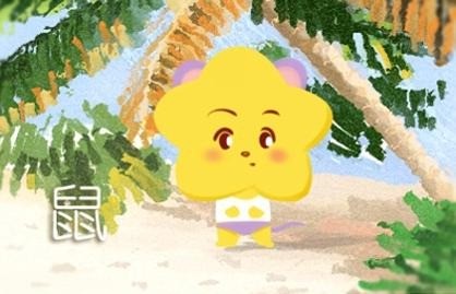 近七天生肖鼠周命运（9.27-10.3）