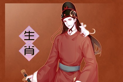 08年的属鼠人14岁感情命运 2022年与亲人相处融洽