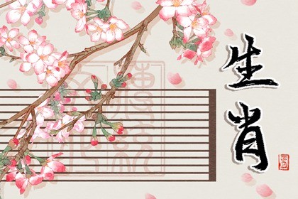 生肖蛇在2021年十一月正缘桃花如何 会遇见真爱吗 生肖蛇在2021年十一月正缘桃花如何 会遇见真爱吗