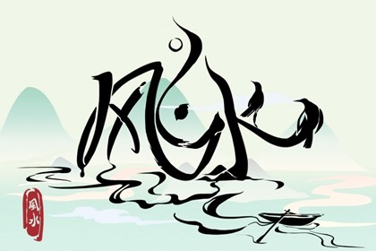 客厅里摆放这几种东西能为你招揽四方之财