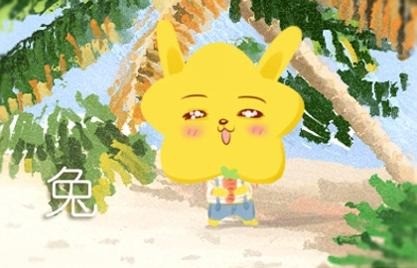 近七天生肖兔周命运（10.4-10.10）