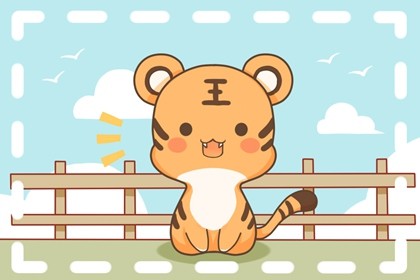 属虎人2021年11月凶星影响财运需多注意 属虎人2021年11月凶星影响财运需多注意