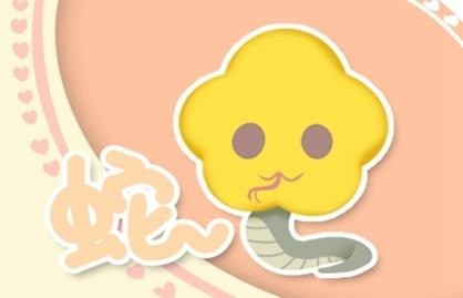 近七天生肖蛇周命运(10.11-10.17)