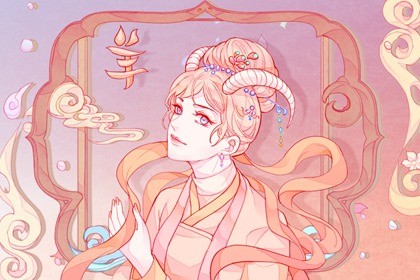 生肖羊在2021年11月桃花运好 遇见良缘脱单容易 生肖羊在2021年11月桃花运好 遇见良缘脱单容易