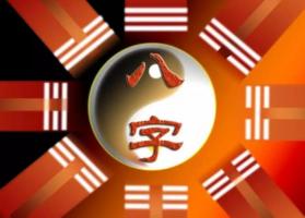 天上火命适合什么颜色 火命的人适合的颜色