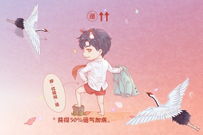 2022年属什么犯太岁 犯太岁年份要注意什么 2022年属什么犯太岁 犯太岁年份要注意什么