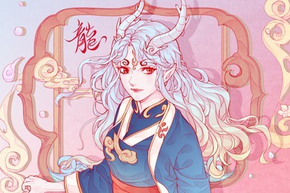 属龙人在2022壬寅年适合结婚吗 运势不佳婚事暂缓 属龙人在2022壬寅年适合结婚吗 命运不佳婚事暂缓