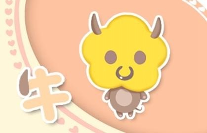 近七天生肖牛周命运（10.18-10.24）
