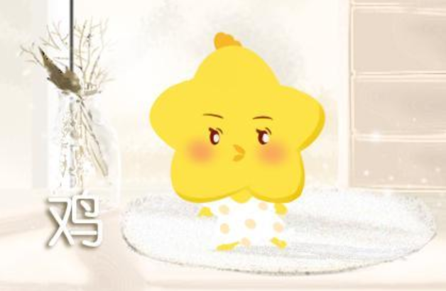 羊鸡属相合不合 羊鸡属相婚配好不好