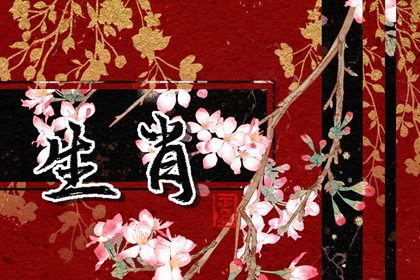 2022生肖命运 虎年四月开始这几个属相有贵人指点迷津