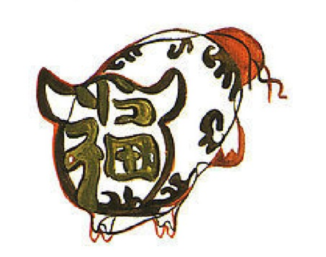 1995年属什么 1995年有两个中秋节吗