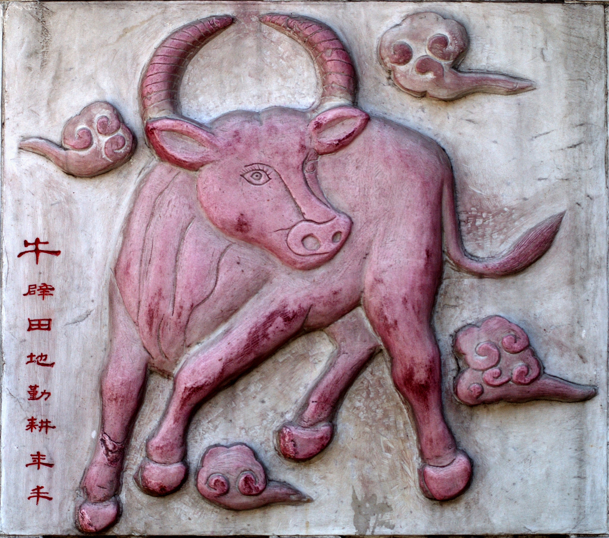 属牛的最佳婚配是什么 属牛男最佳属相婚配表