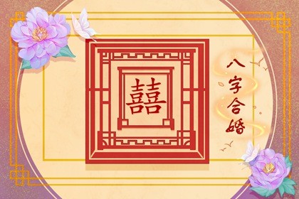 2000年属龙的和什么相克 什么时候结婚好 2000年属龙的和什么相克 什么时候结婚好