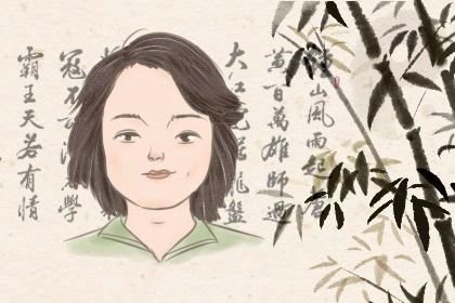 女人横财痣长哪里 福报深厚福禄无穷