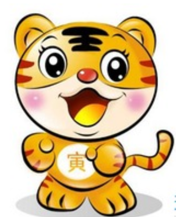 属虎的今年多大 属虎的人本命年佩戴什么好