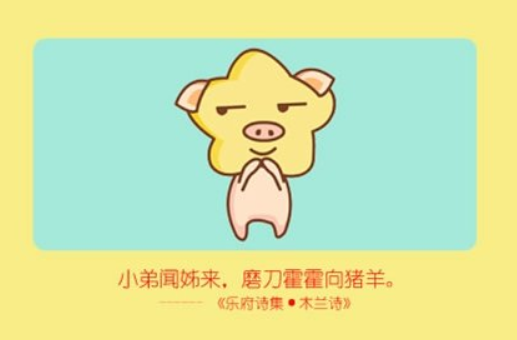 属猪的和属蛇的相配吗 属猪的和属蛇的合作生意好吗