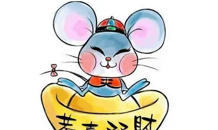 1972年属鼠的婚姻和哪些属相配对最佳