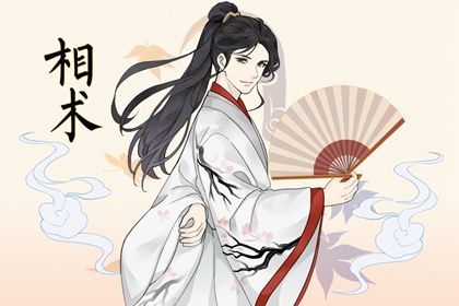 眉毛上面的痣好不好 人际关系谨慎处理