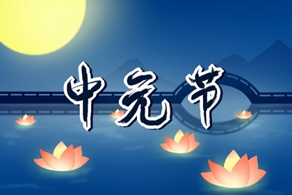 腊月初六几点立门最好 大吉大利财源滚滚