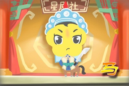 属马女2022年财运感情运 吉星入命经商者出现机遇 属马女2022年财运感情运 吉星入命经商者出现机遇