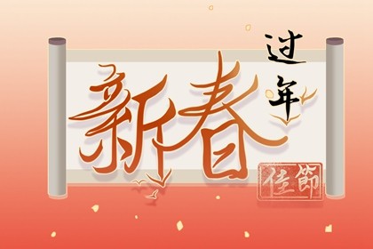过年为什么要给压岁钱 祈福祝愿保佑平安 过年为什么要给压岁钱 祈福祝愿保佑平安