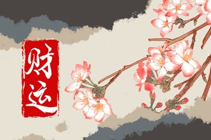 财神爷最忌讳看到什么 忌朝向电梯有裂缝露财 财神爷最忌讳看到什么 忌朝向电梯有裂缝露财