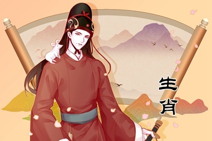 84年生肖鼠2022年命运大全 吉星拱照平稳度过