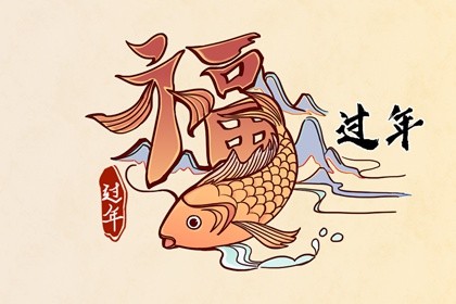 腊月十五拜玉帝是什么意思 祭拜玉帝祈求祝愿