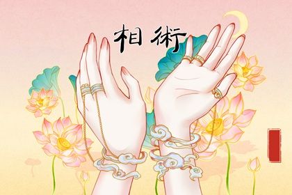 女人手相好可以旺夫吗 善于理财丰足幸福