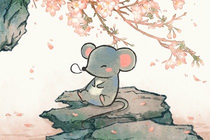 2022年六月生肖鼠健康命运分析 过劳成疾状态不佳