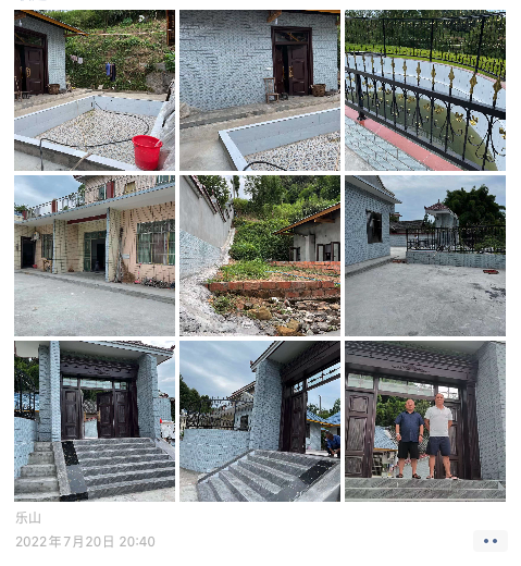 安智老师乐山看风水